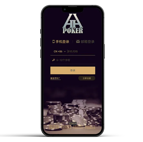 HHpoker德州正版